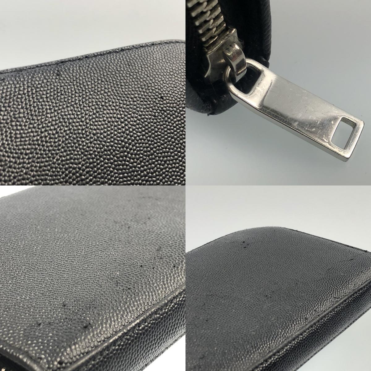 【中古】SAINT LAURENT | サンローラン 長財布 534290 グレインパウダーテクスチャードレザー