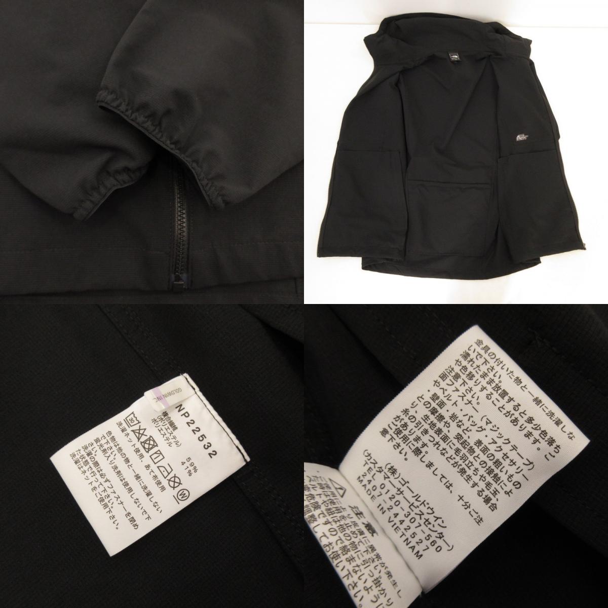 【中古】THE NORTH FACE | ザ・ノースフェイス TNF Be Free Jacket マウンテンパーカー NP22532 ブラック サイズ:XL