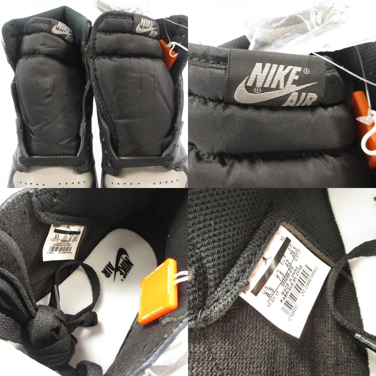 【中古】NIKE | ナイキ Air Jordan 1 Retro High OG 'Shadow' スニーカー 555088-013 グレー 26.5cm