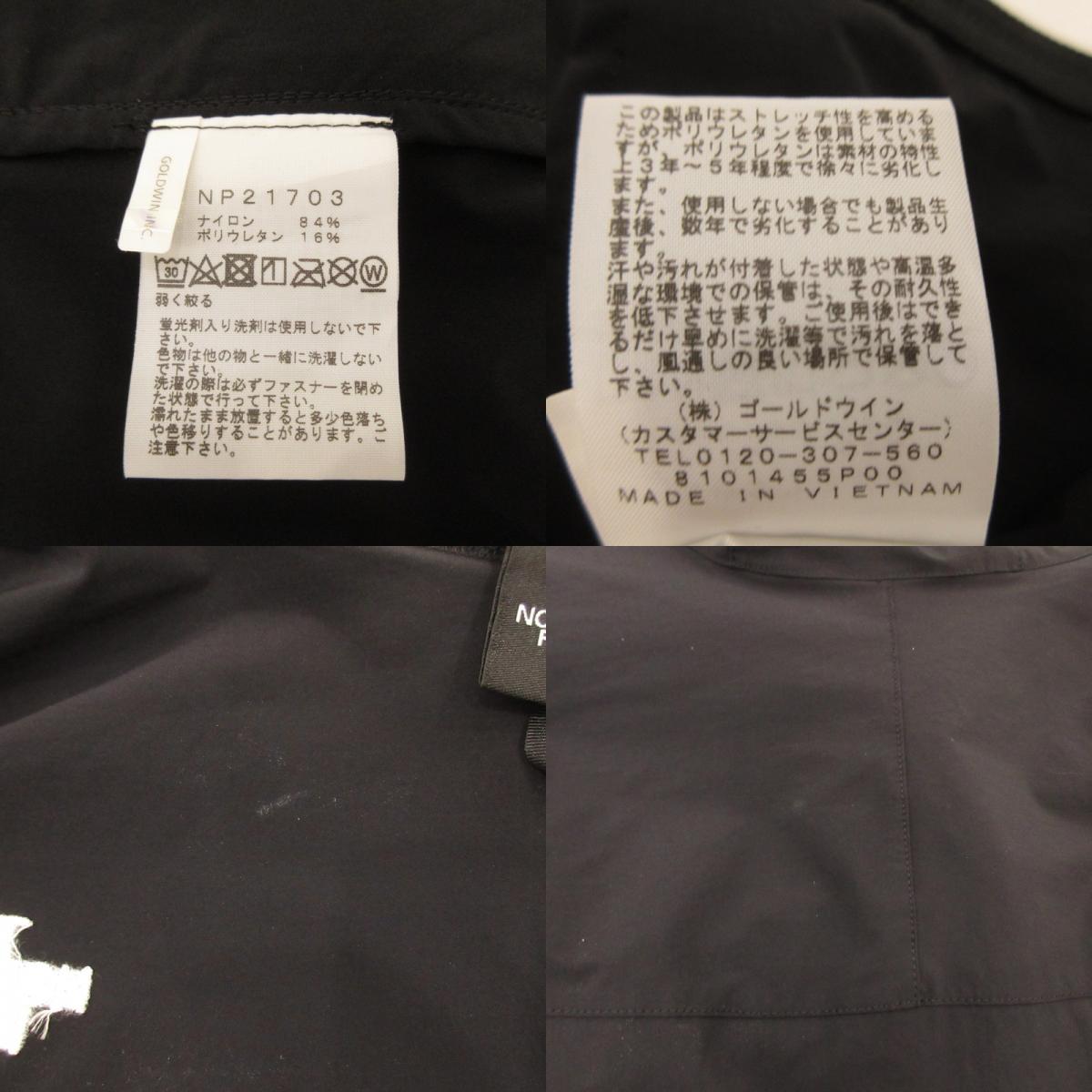 【中古】THE NORTH FACE | ザ・ノースフェイス Mountain Softshell Hoodie マウンテンパーカー NP21703 ブラック サイズ:M