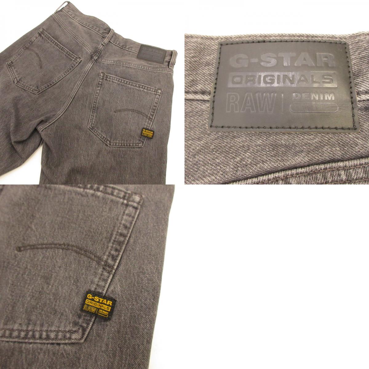 【中古】G-STAR | ジースター Type 96 Loose Jeans デニムパンツ D23693 D490 G849 グレー サイズ:30