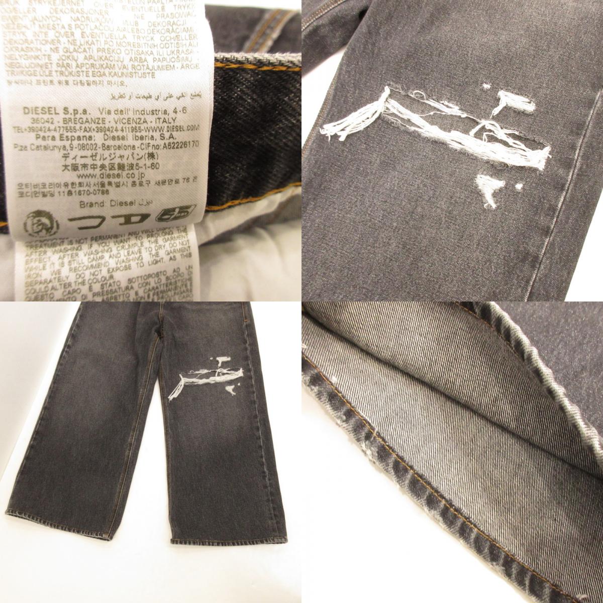 【中古】DIESEL | ディーゼル RELAXED JEANS D-RISE デニムパンツ A06371 007F6 グレー サイズ:32