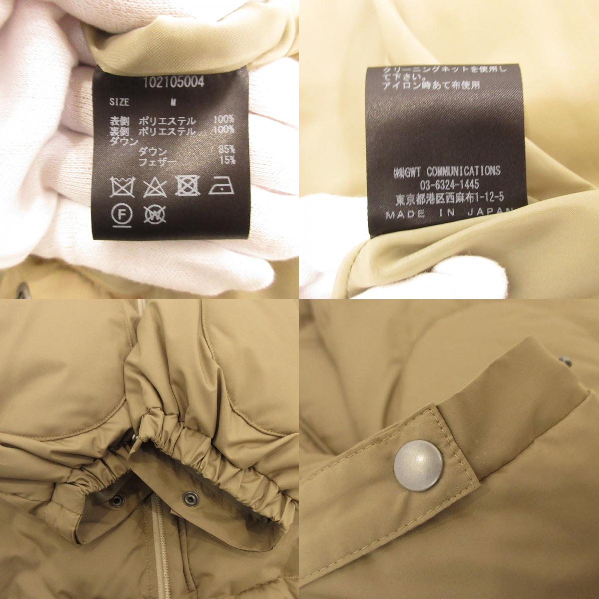 【中古】 OVERSIZED SHORT DOWN JACKET ダウンジャケット 102105004 ベージュ サイズ:M