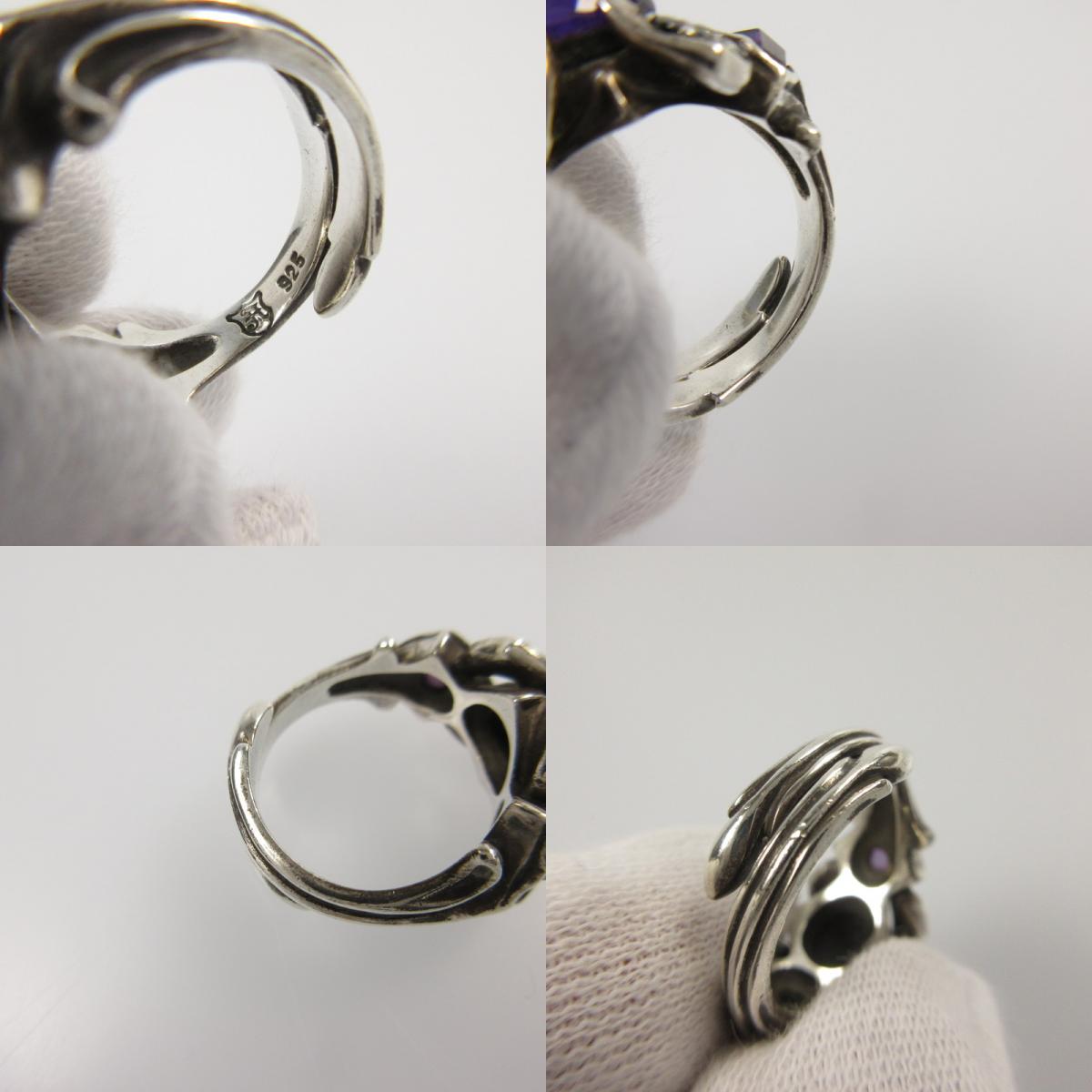 【中古】ARTEMIS CLASSIC | アルテミス クラシック ロンバスミスティックリング青紫 リング・指輪 ACR0289 シルバー