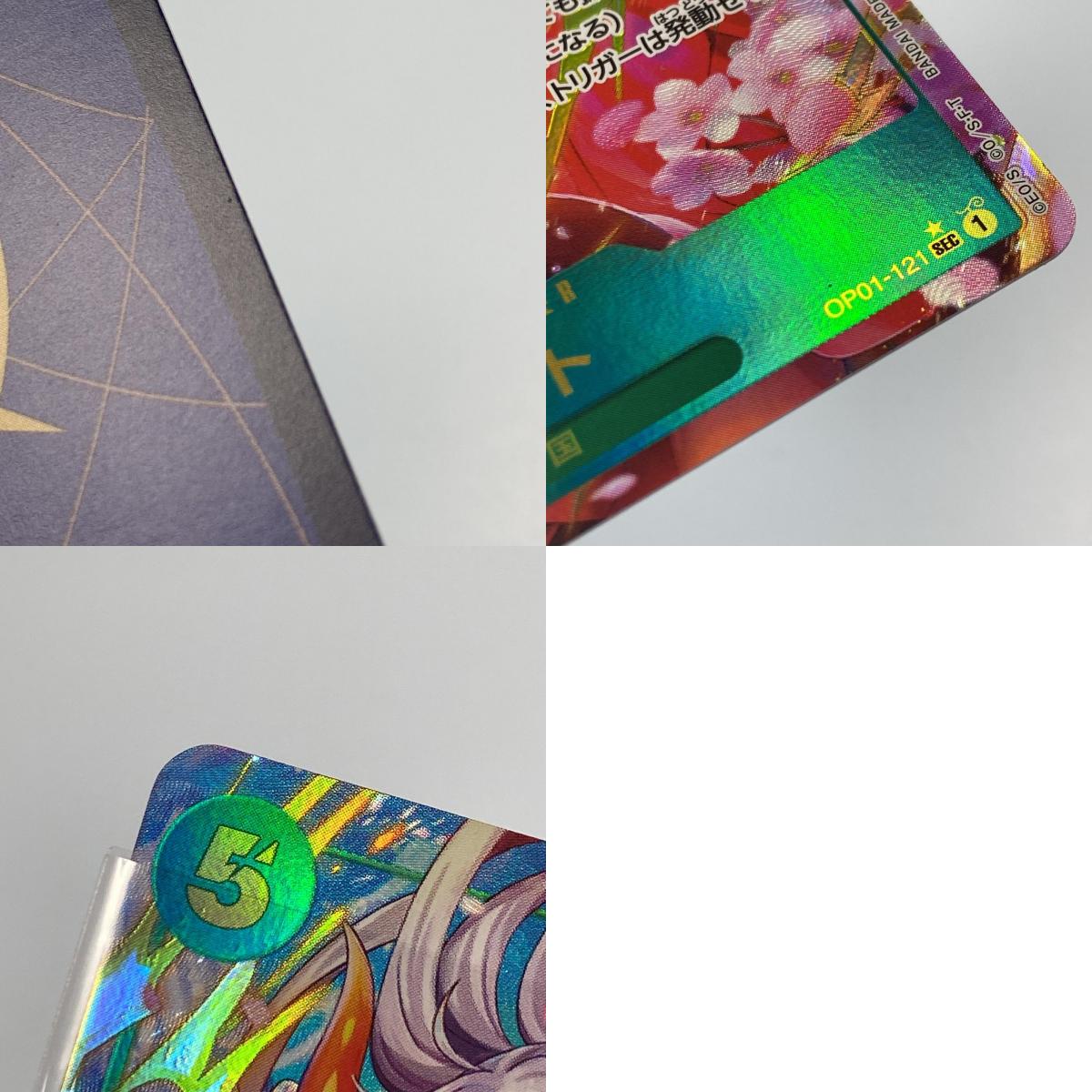 【中古】 SEC)ヤマト【パラレル】(Hashimoto Q)
