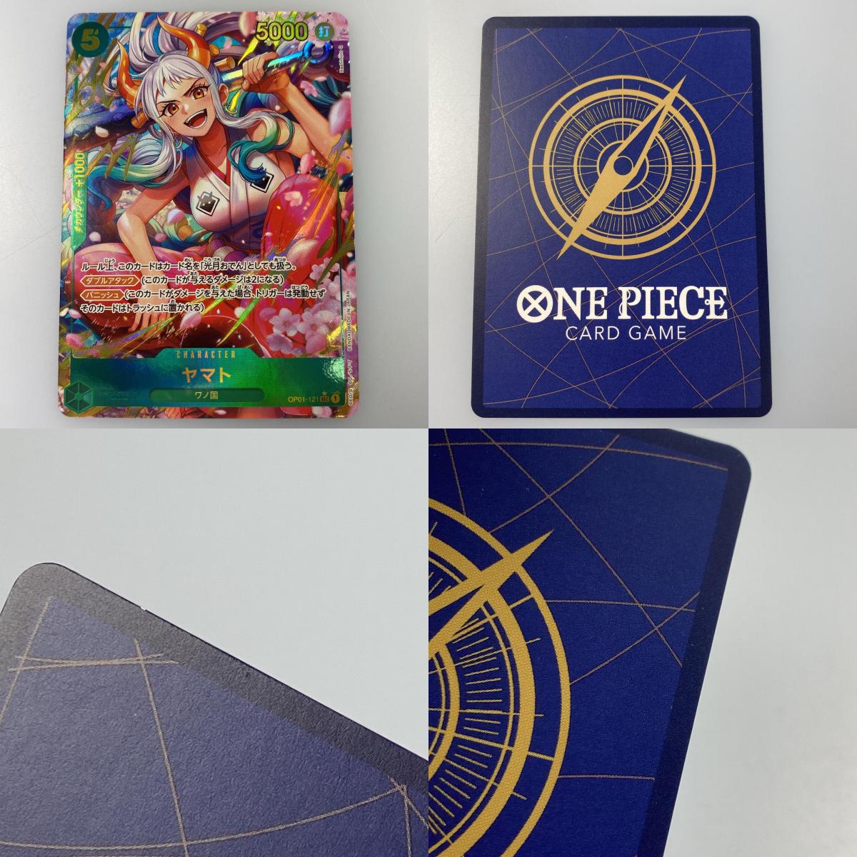 【中古】 SEC)ヤマト【パラレル】(Hashimoto Q)