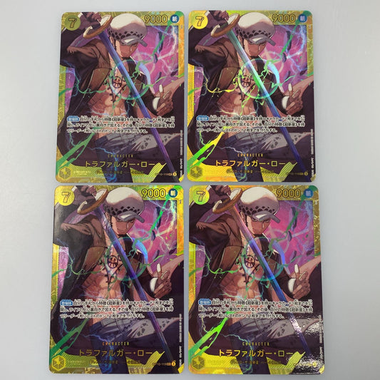 【中古】 SEC)トラファルガー・ロー(lack)