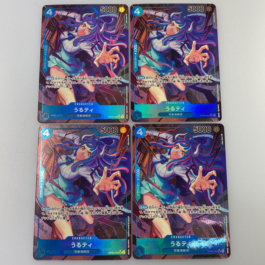 【中古】 SR)うるティ【パラレル】(Akira Kano)