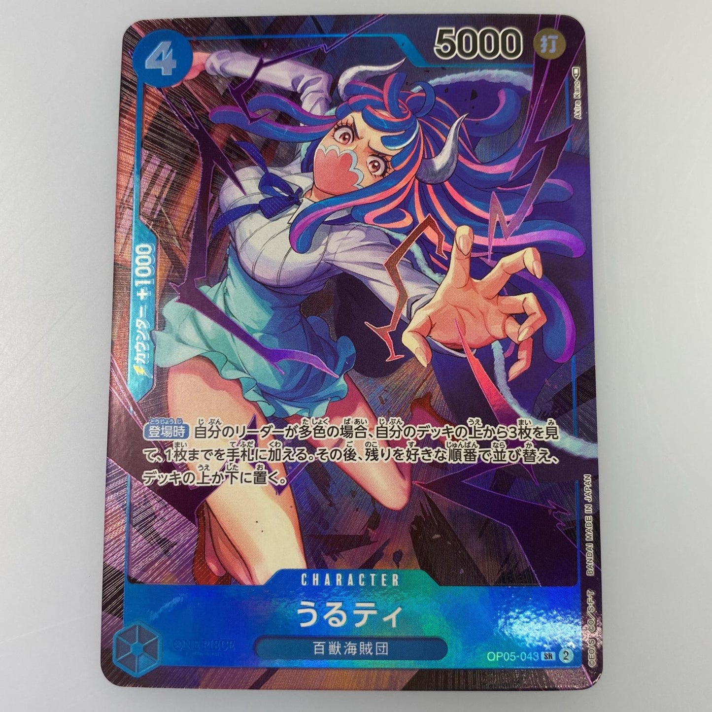 【中古】 SR)うるティ【パラレル】(Akira Kano)