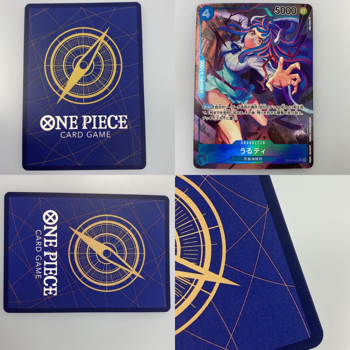 【中古】 SR)うるティ【パラレル】(Akira Kano)