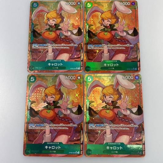 【中古】 SR)キャロット【パラレル】(TAPIOCA)