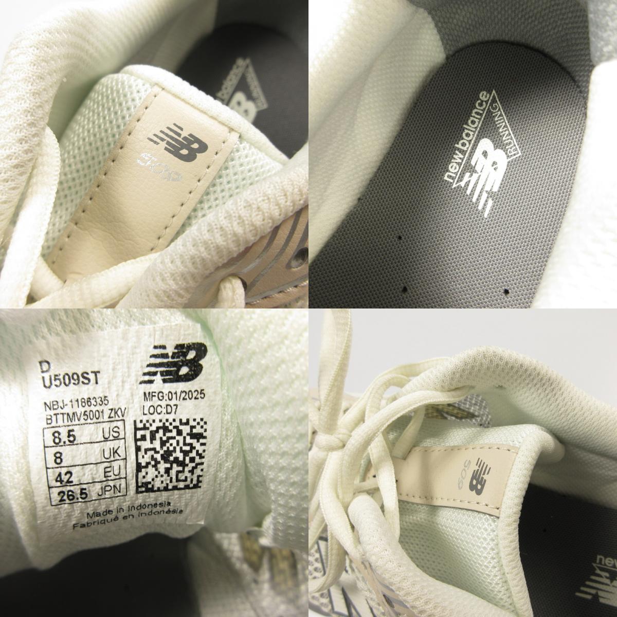 【中古】NEW BALANCE | ニューバランス スニーカー U509ST グレー 26.5cm