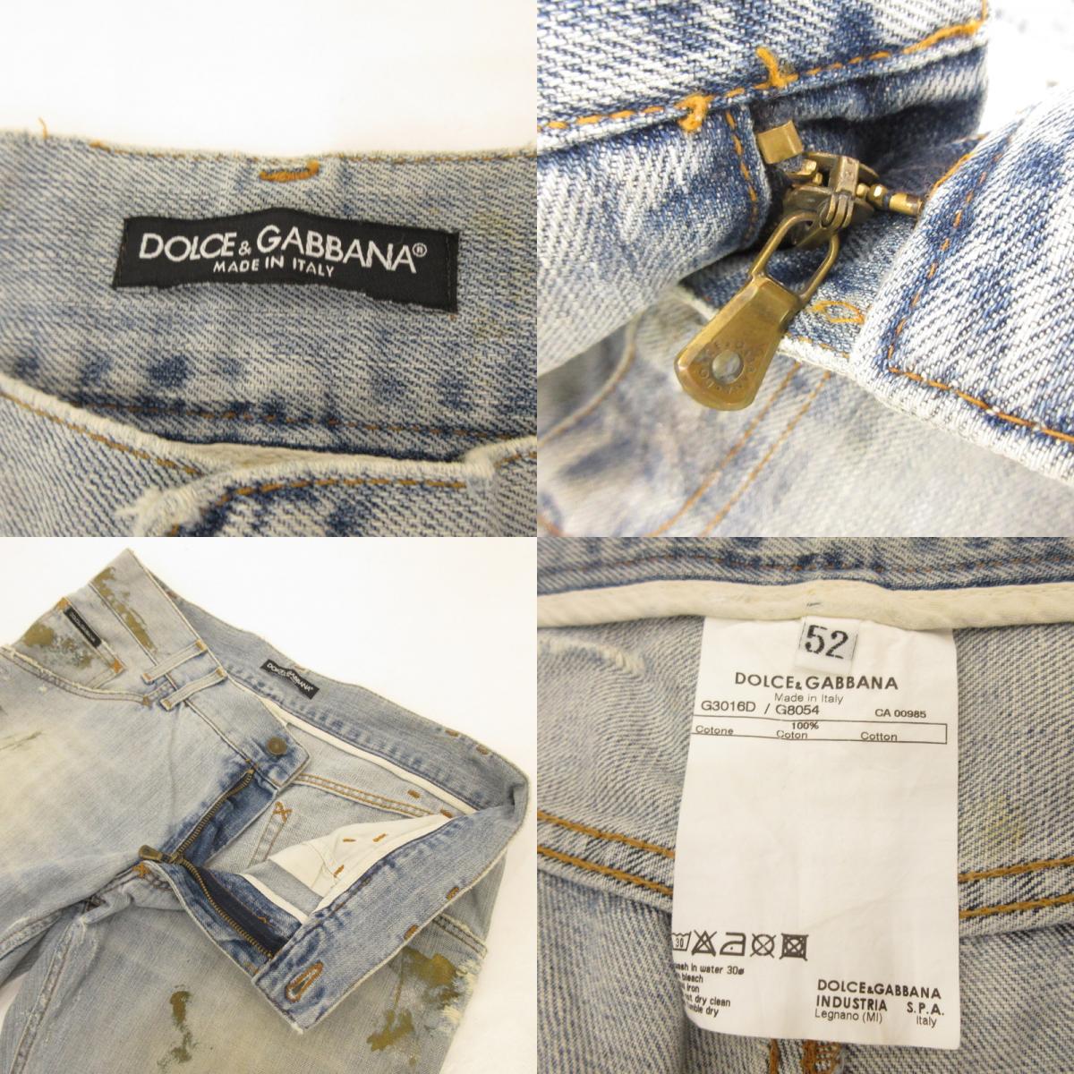 【中古】DOLCE & GABBANA | ドルチェアンドガッバーナ デニムパンツ G3016D G8054 クラッシュペイント加工 ブルー サイズ:52