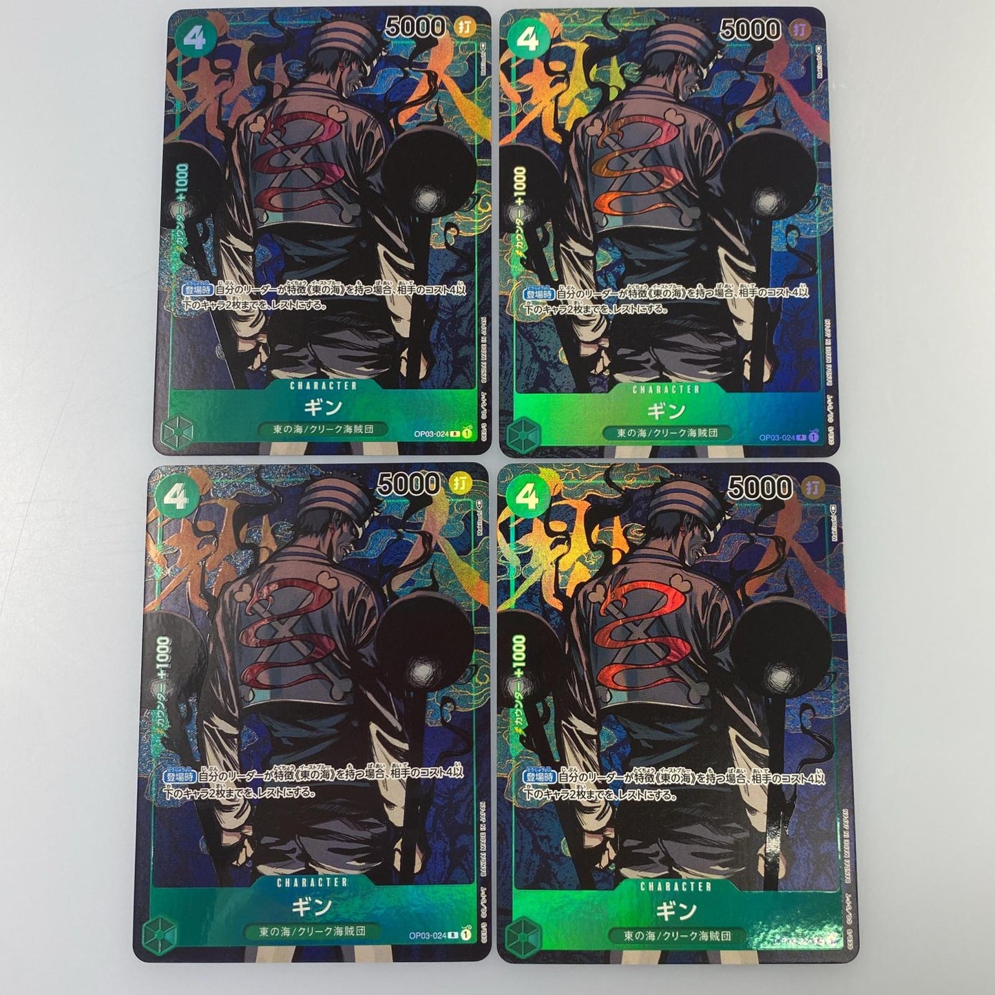 【中古】 R)ギン【パラレル】(Makitoshi)