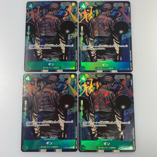 【中古】 R)ギン【パラレル】(Makitoshi)