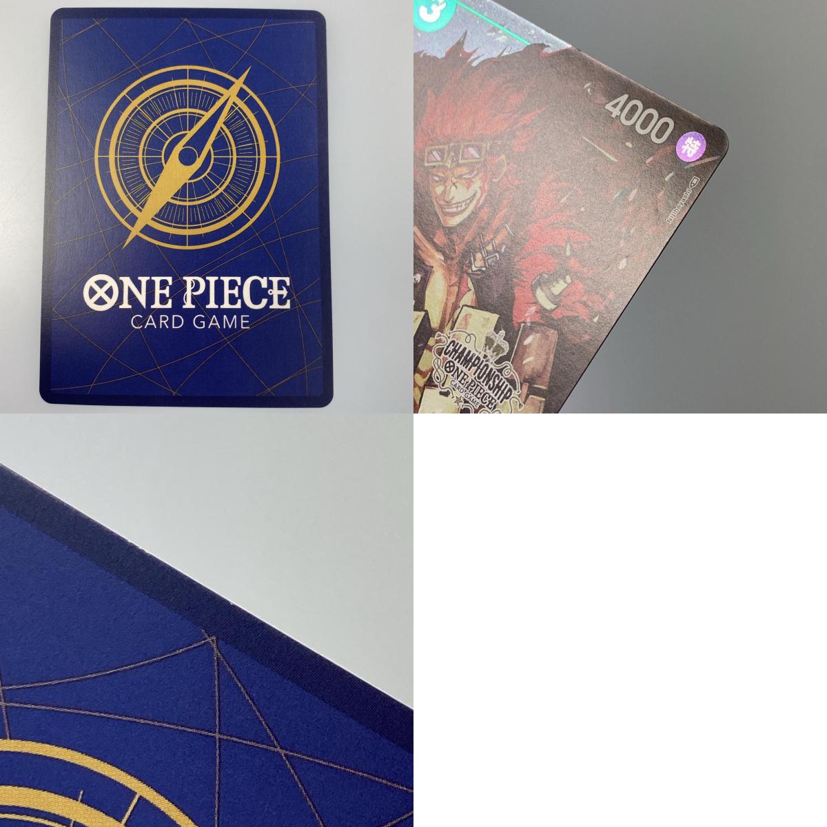 【中古】 P)ユースタス・キッド【パラレル】(Nijihayashi)