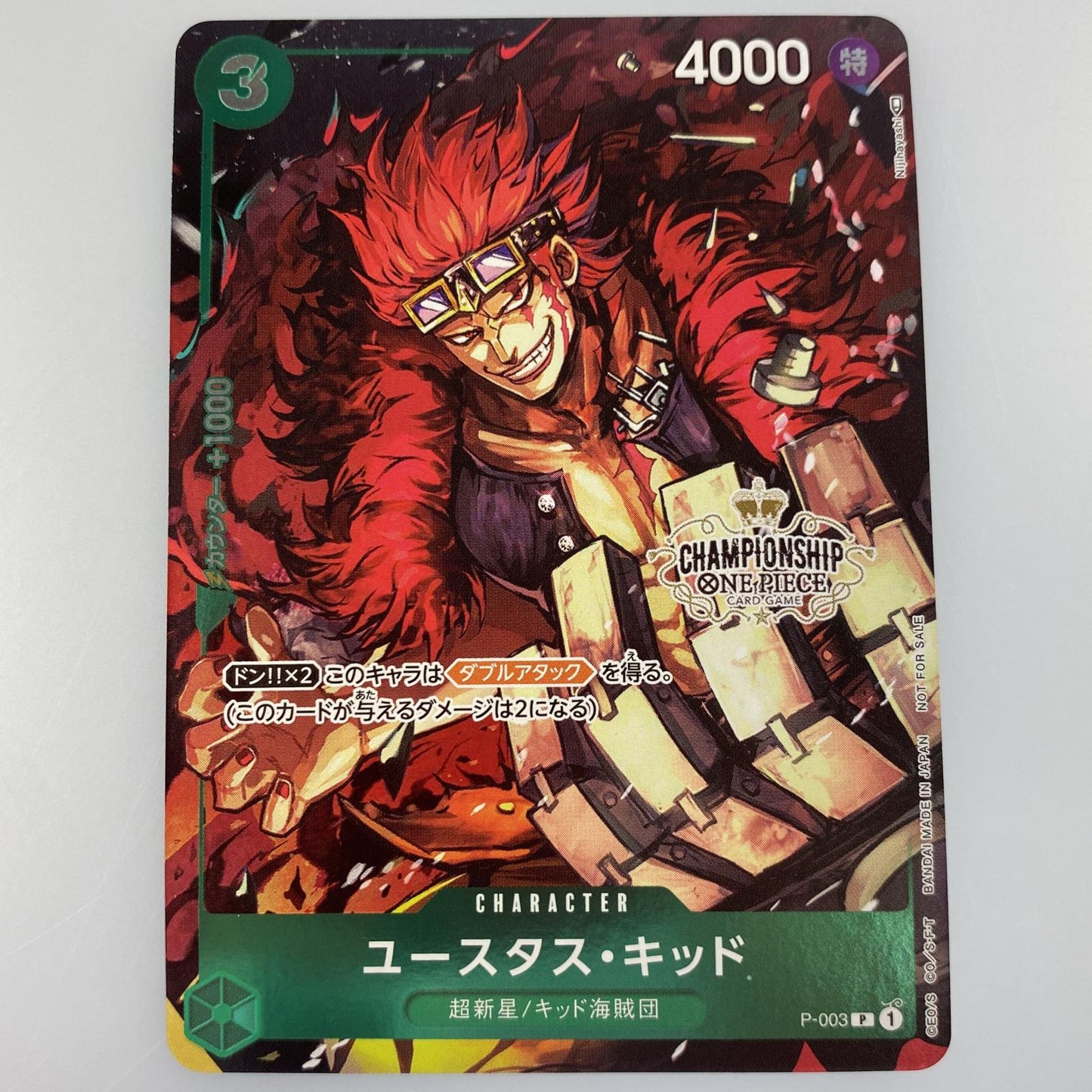 【中古】 P)ユースタス・キッド【パラレル】(Nijihayashi)