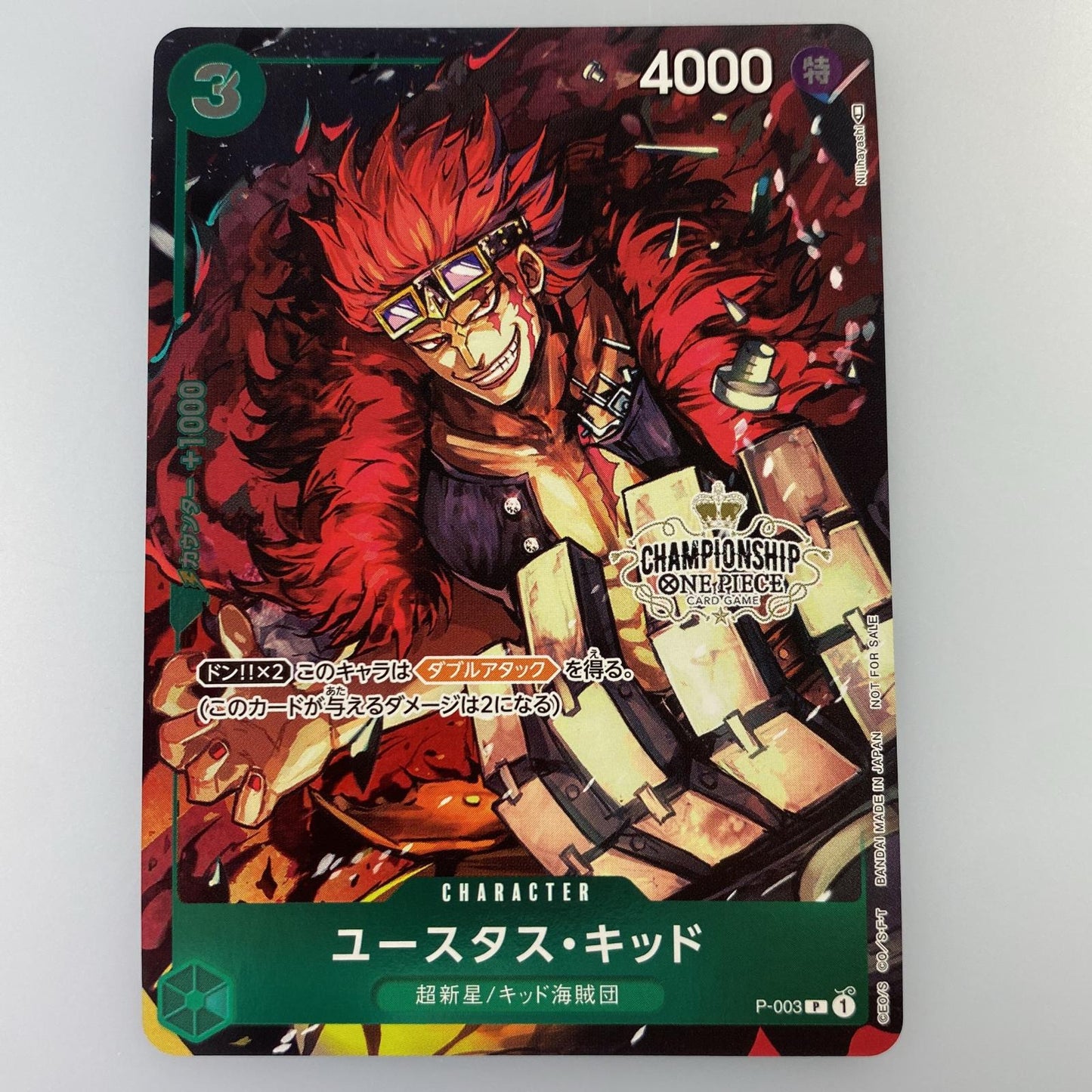 【中古】 P)ユースタス・キッド【パラレル】(Nijihayashi)
