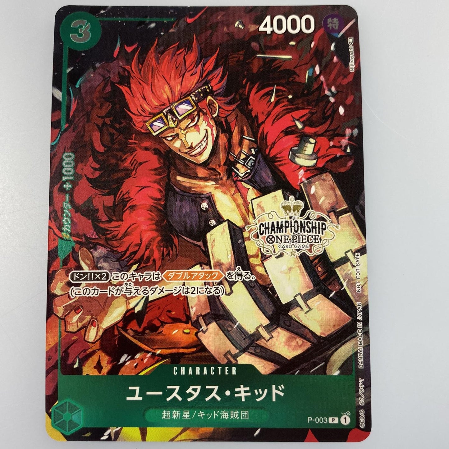 【中古】 P)ユースタス・キッド【パラレル】(Nijihayashi)