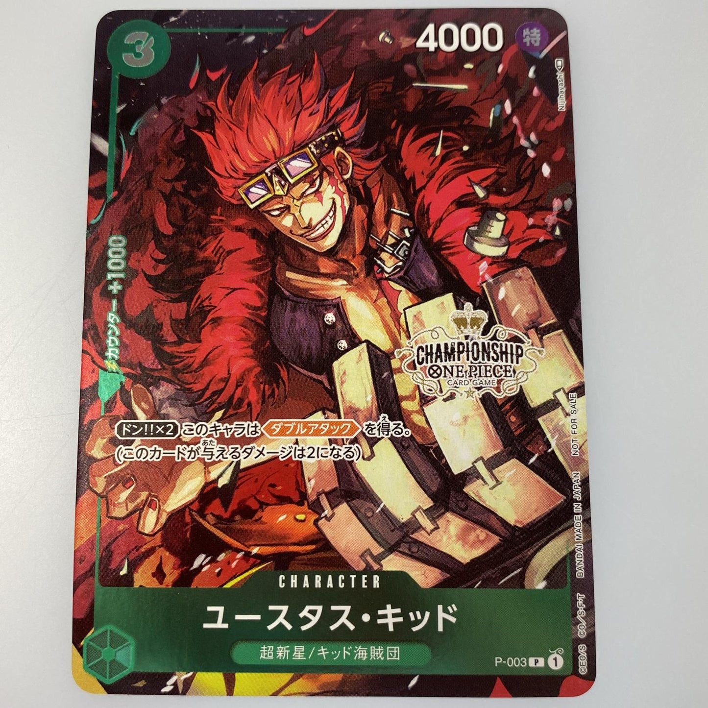 【中古】 P)ユースタス・キッド【パラレル】(Nijihayashi)