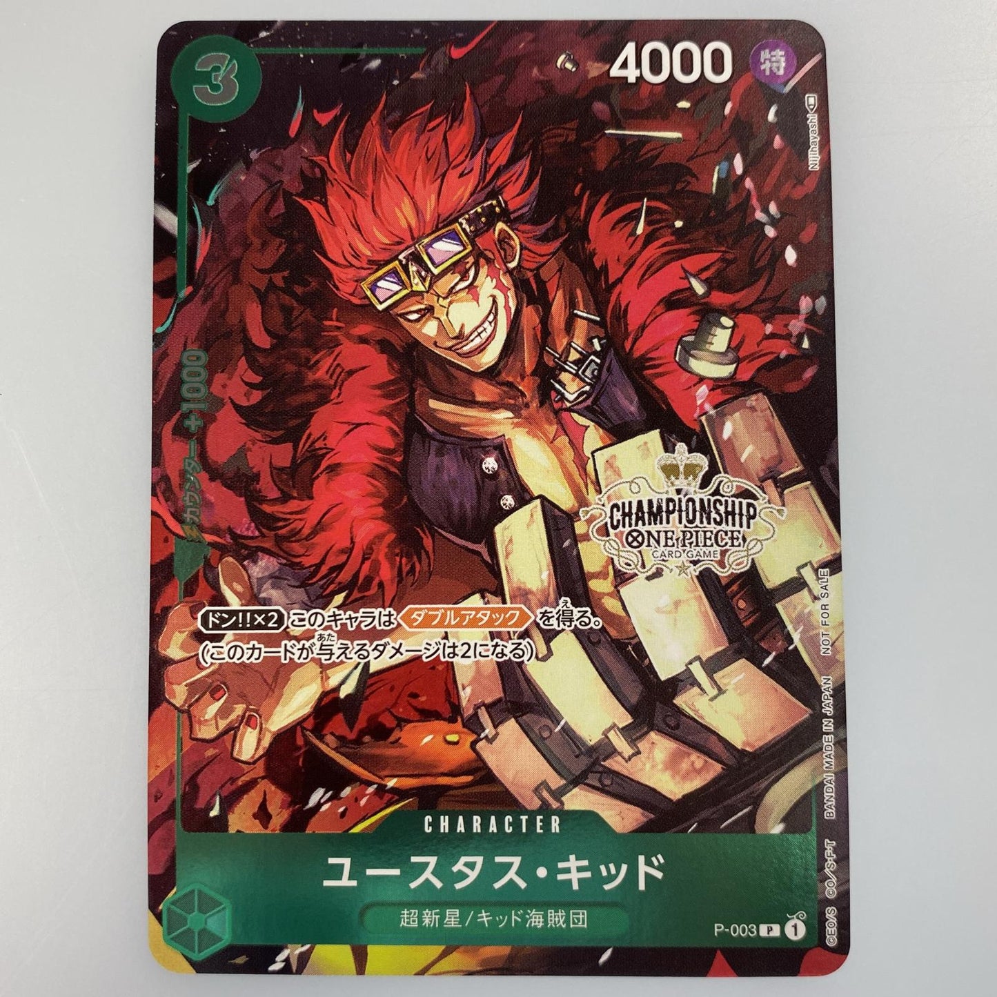 【中古】 P)ユースタス・キッド【パラレル】(Nijihayashi)