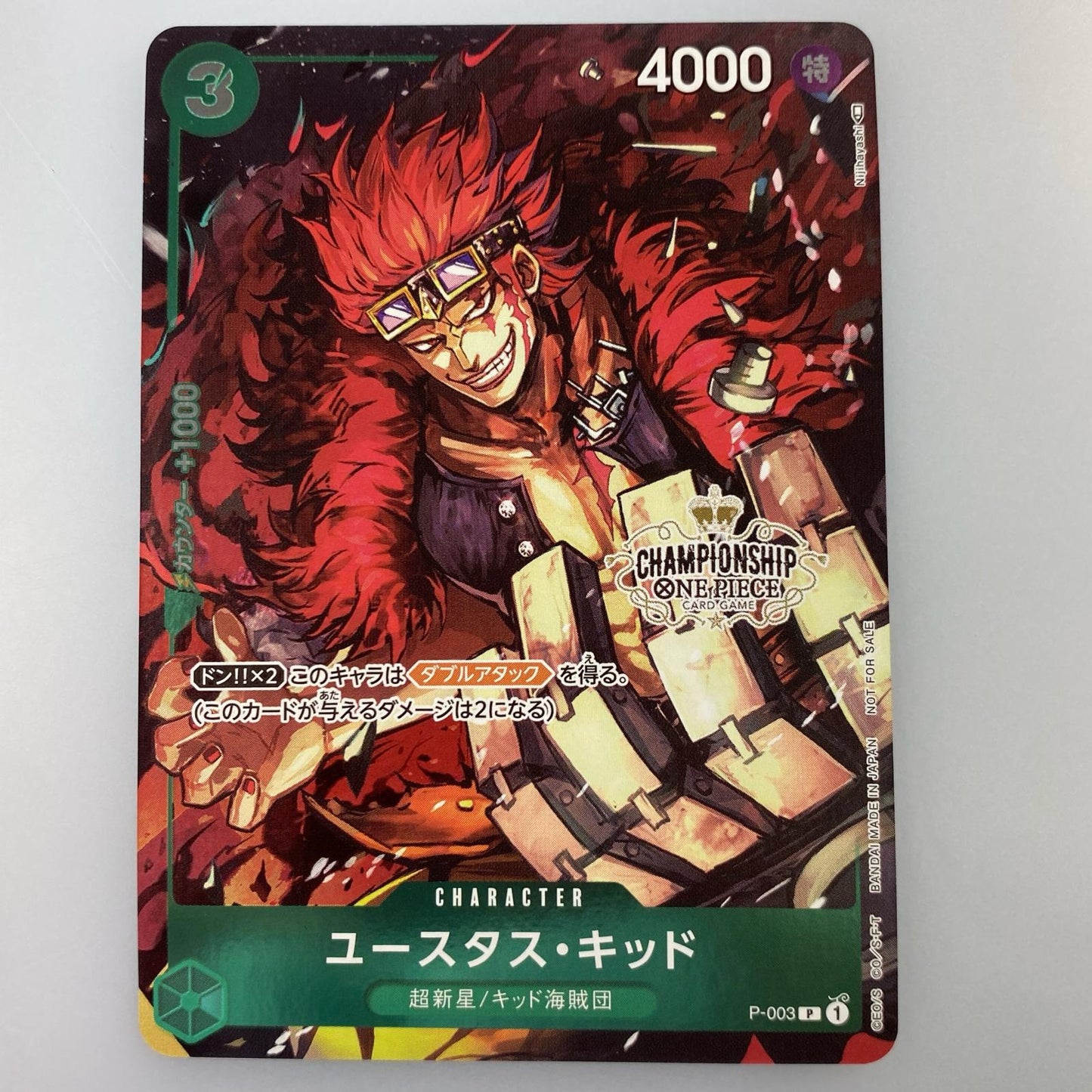 【中古】 P)ユースタス・キッド【パラレル】(Nijihayashi)