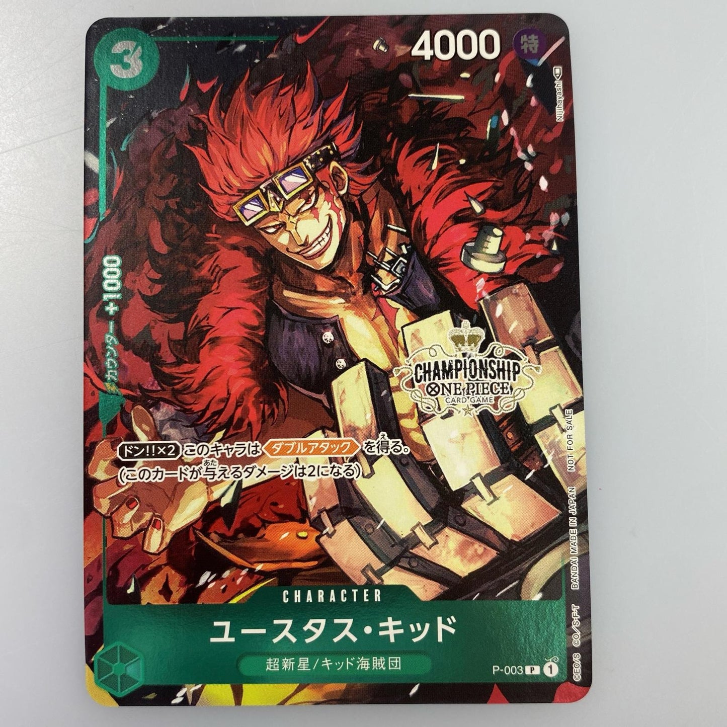 【中古】 P)ユースタス・キッド【パラレル】(Nijihayashi)