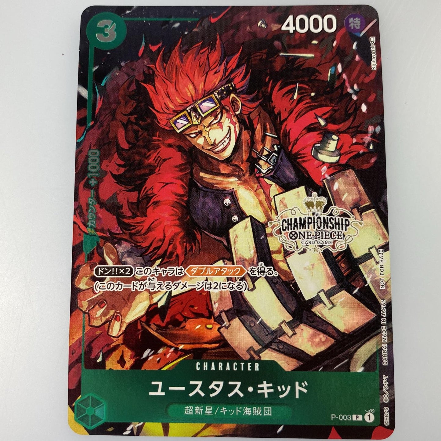 【中古】 P)ユースタス・キッド【パラレル】(Nijihayashi)