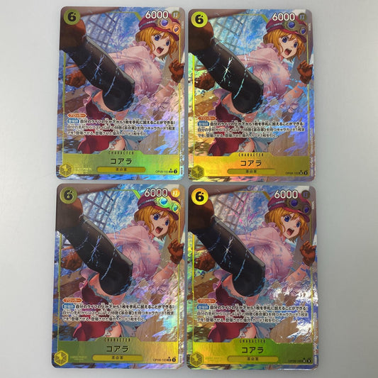 【中古】 SR)コアラ【パラレル】(DAI-XT)