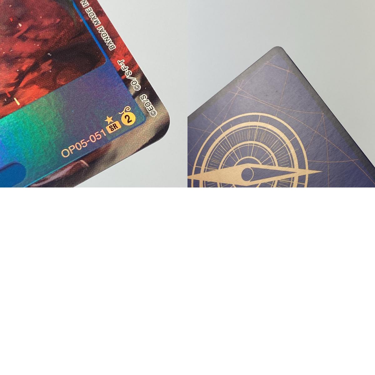【中古】 SR)ボルサリーノ【パラレル】(Hayaken Sarena)