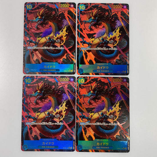 【中古】 SEC)カイドウ【パラレル】(akagi)