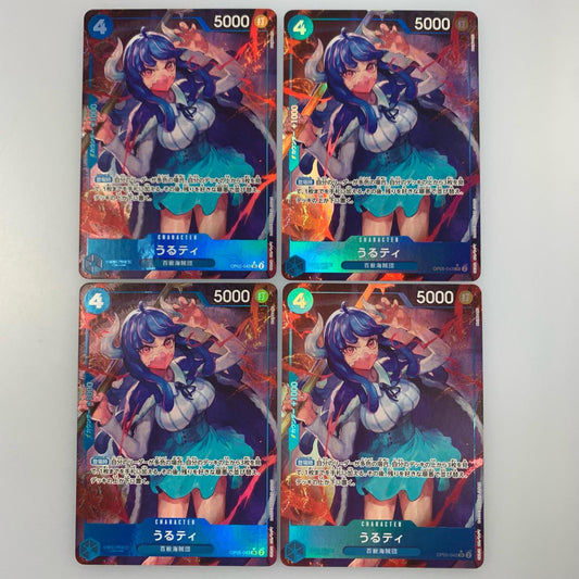 【中古】 SR)うるティ【パラレル】(NIJIMAARC)