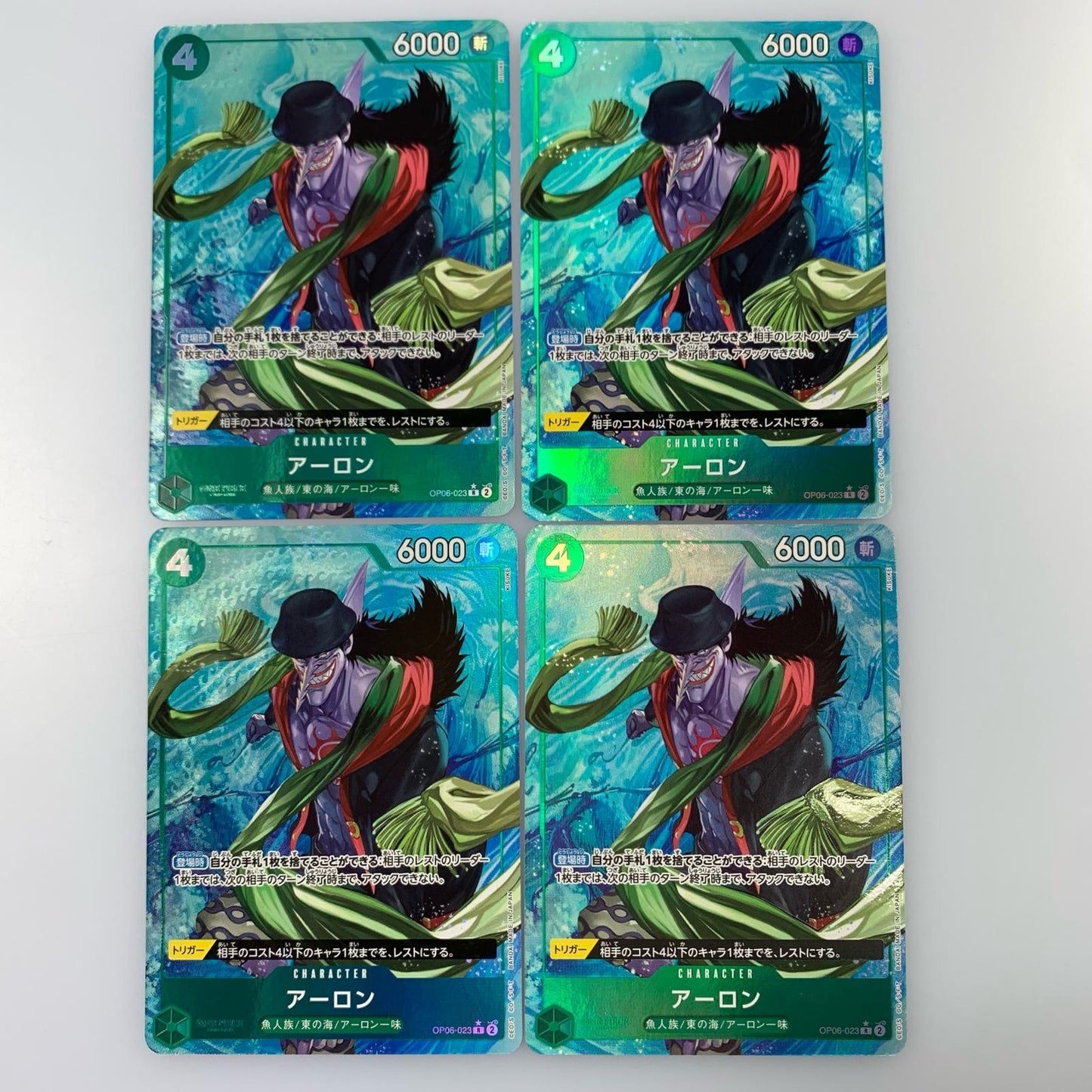 【中古】 R)アーロン【パラレル】(KISUKE)