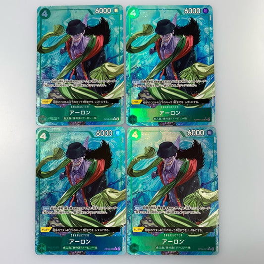 【中古】 R)アーロン【パラレル】(KISUKE)