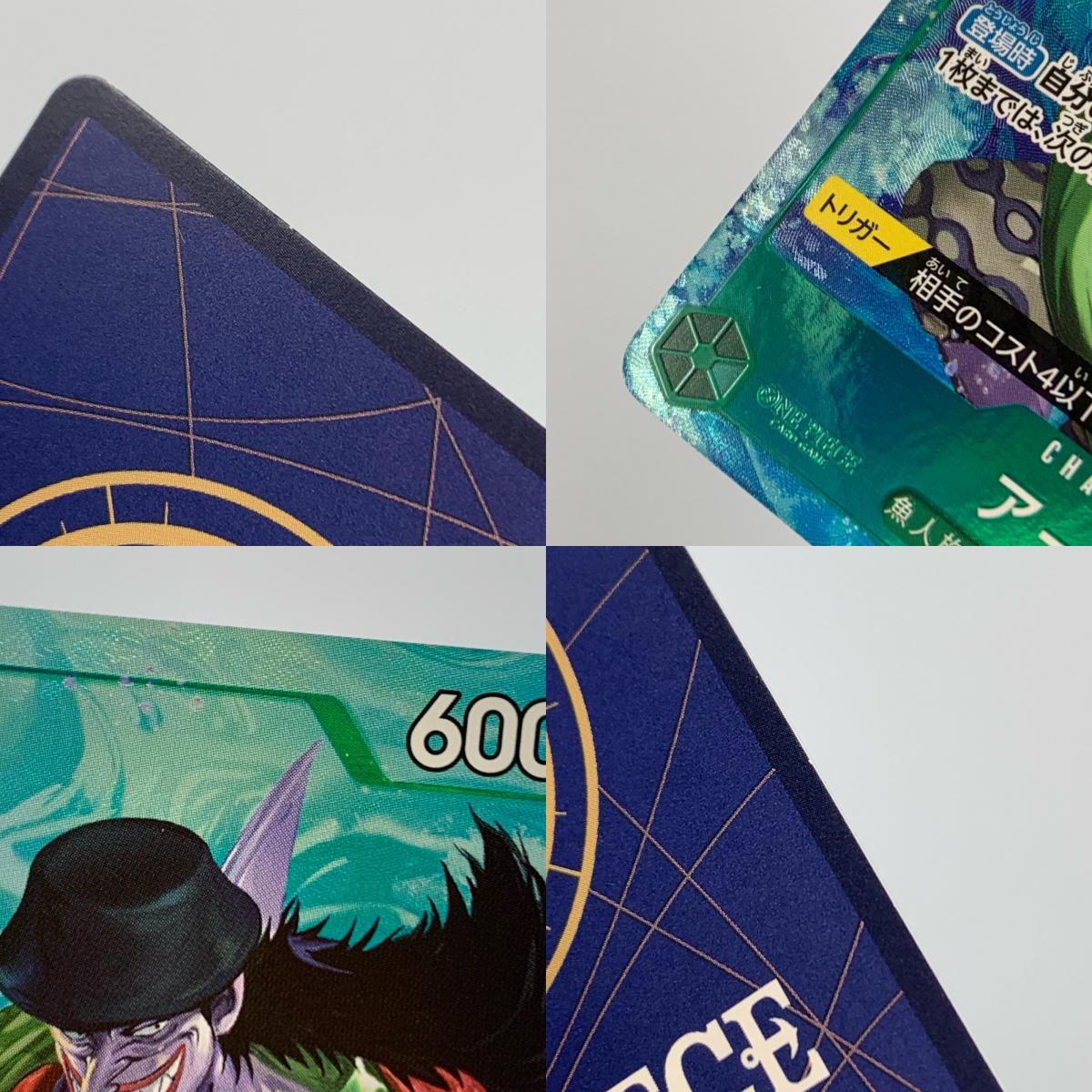 【中古】 R)アーロン【パラレル】(KISUKE)