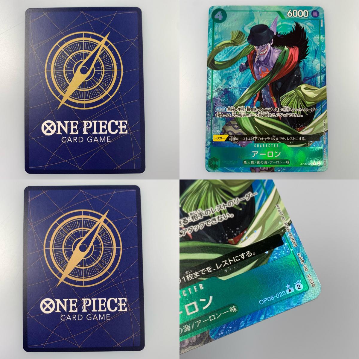 【中古】 R)アーロン【パラレル】(KISUKE)