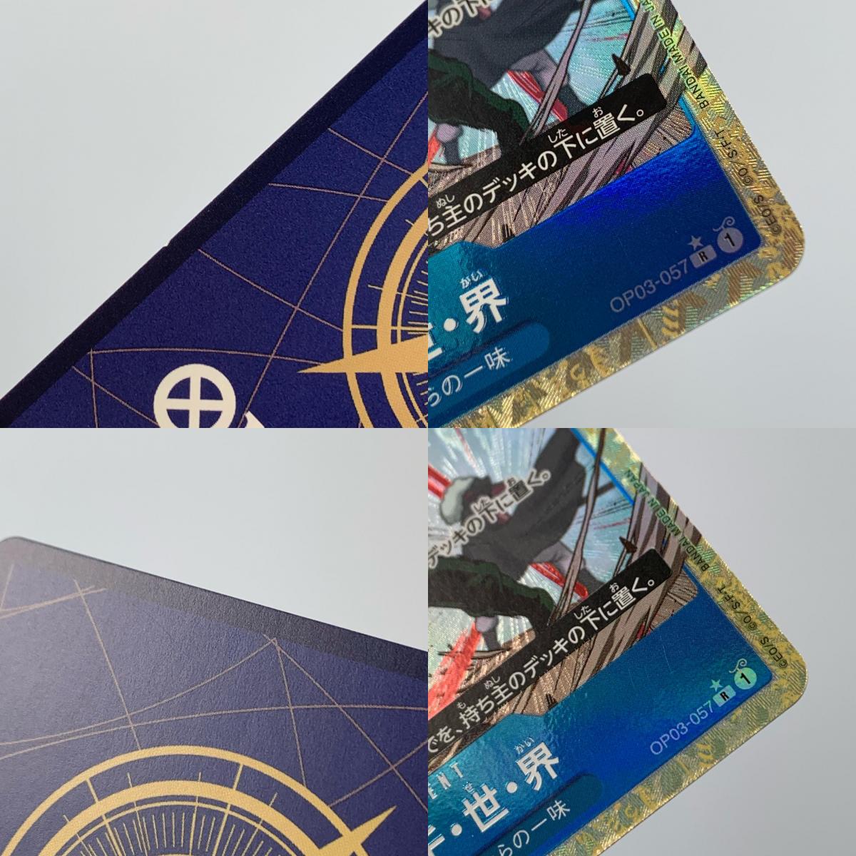 【中古】 R)三・千・世・界【パラレル】(Studio Vigor Co.Ltd)