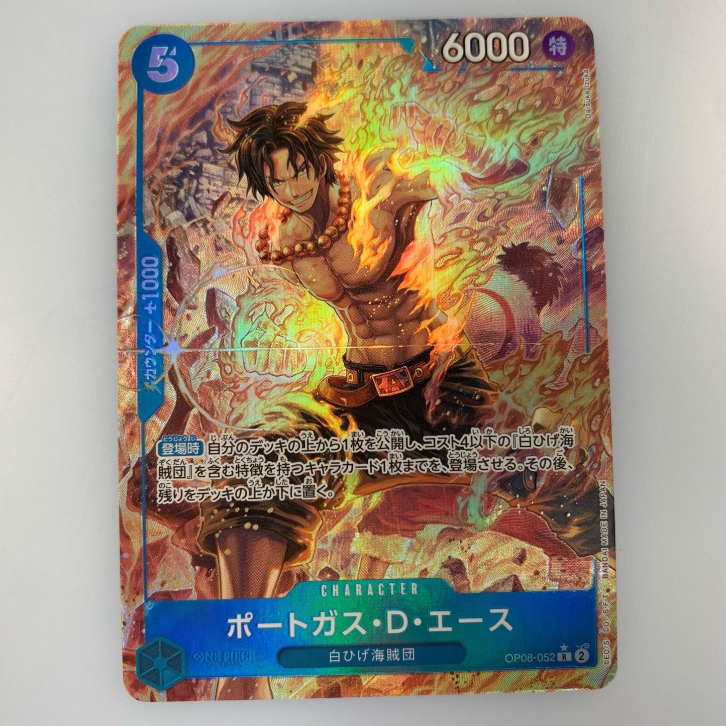 【中古】 R)ポートガス・D・エース【パラレル】(Daisuke Izuka)