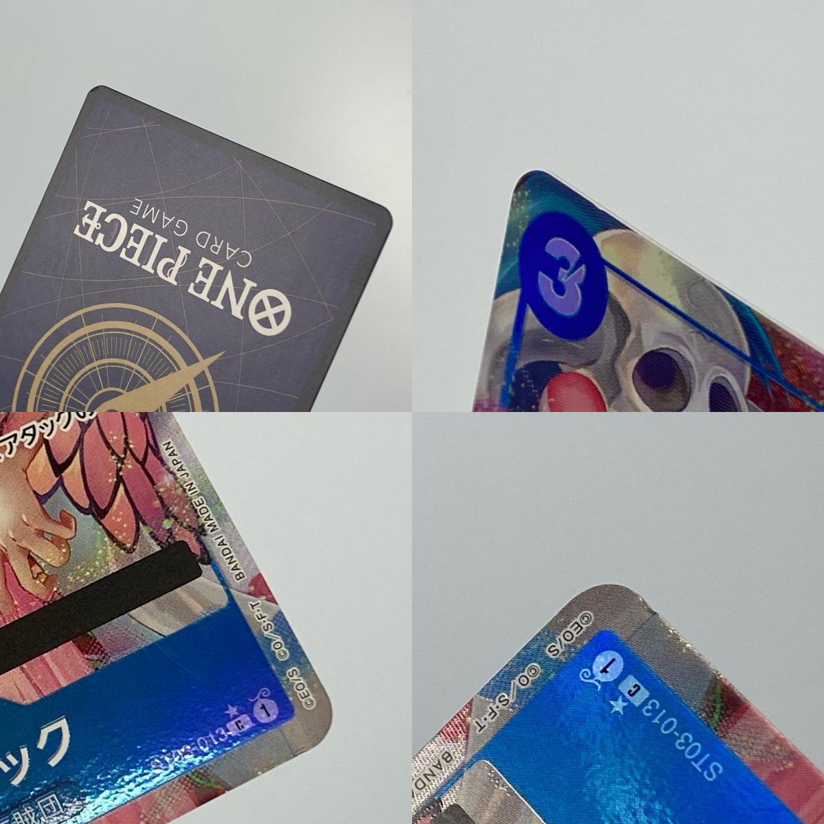 【中古】 C)ボア・ハンコック【パラレル】(Pisuke)