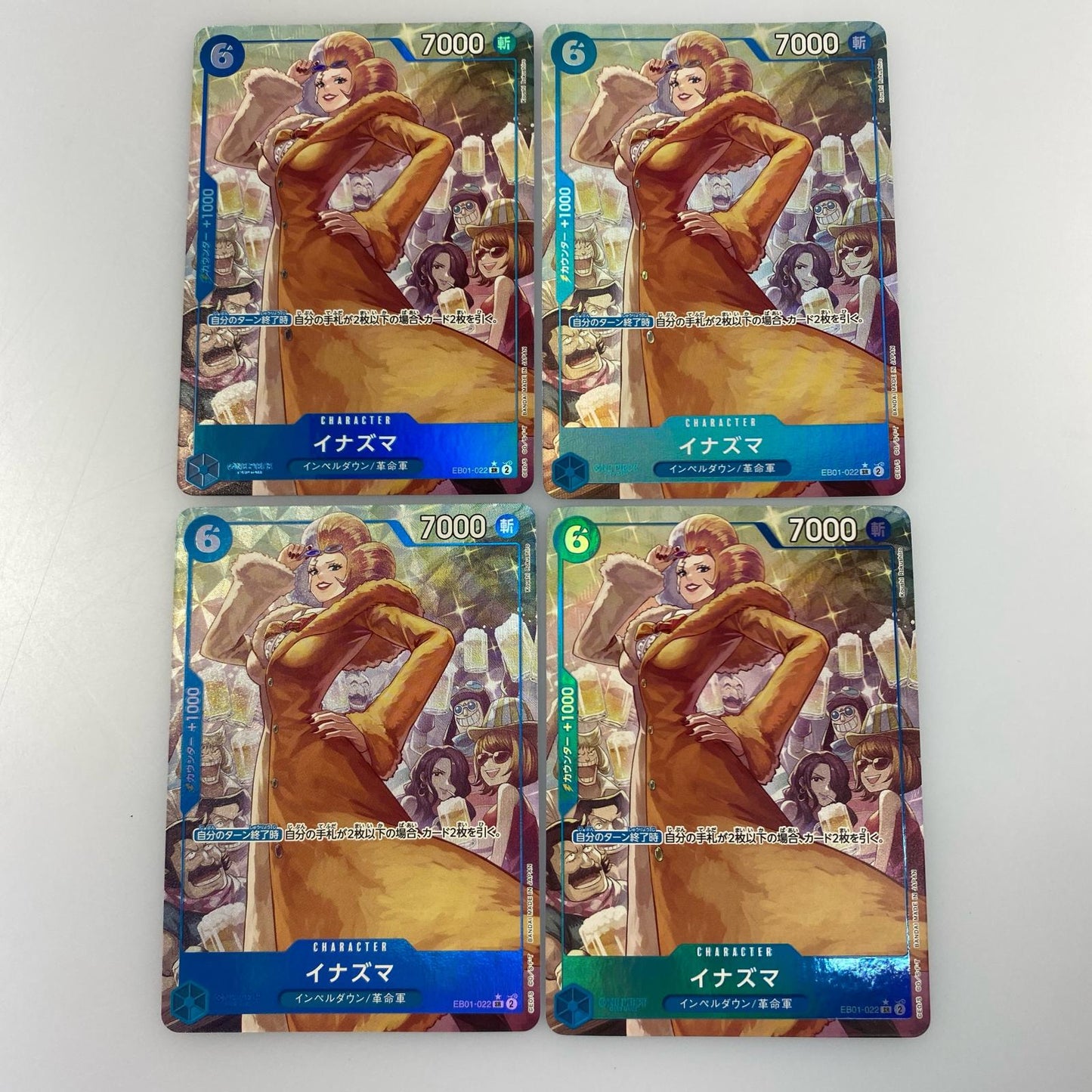 【中古】 SR)イナズマ【パラレル】(Koushi Rokushiro)