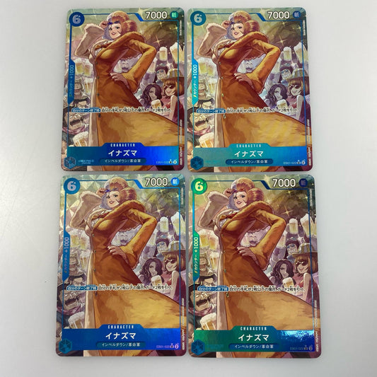【中古】 SR)イナズマ【パラレル】(Koushi Rokushiro)