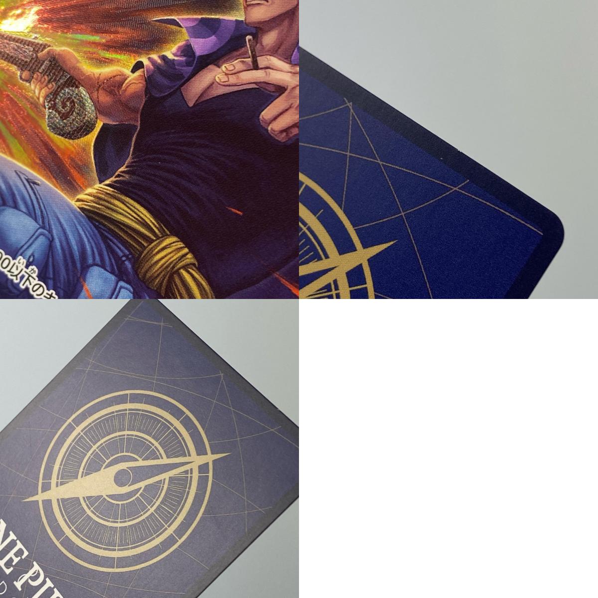 【中古】 SR)ベン・ベックマン【パラレル】(tatsuya)