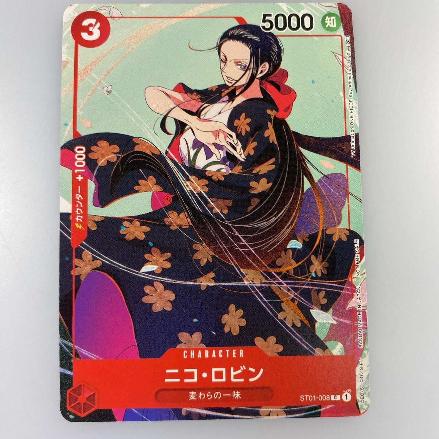 【中古】 C)ニコ・ロビン(アニメ絵_He Ziwei)