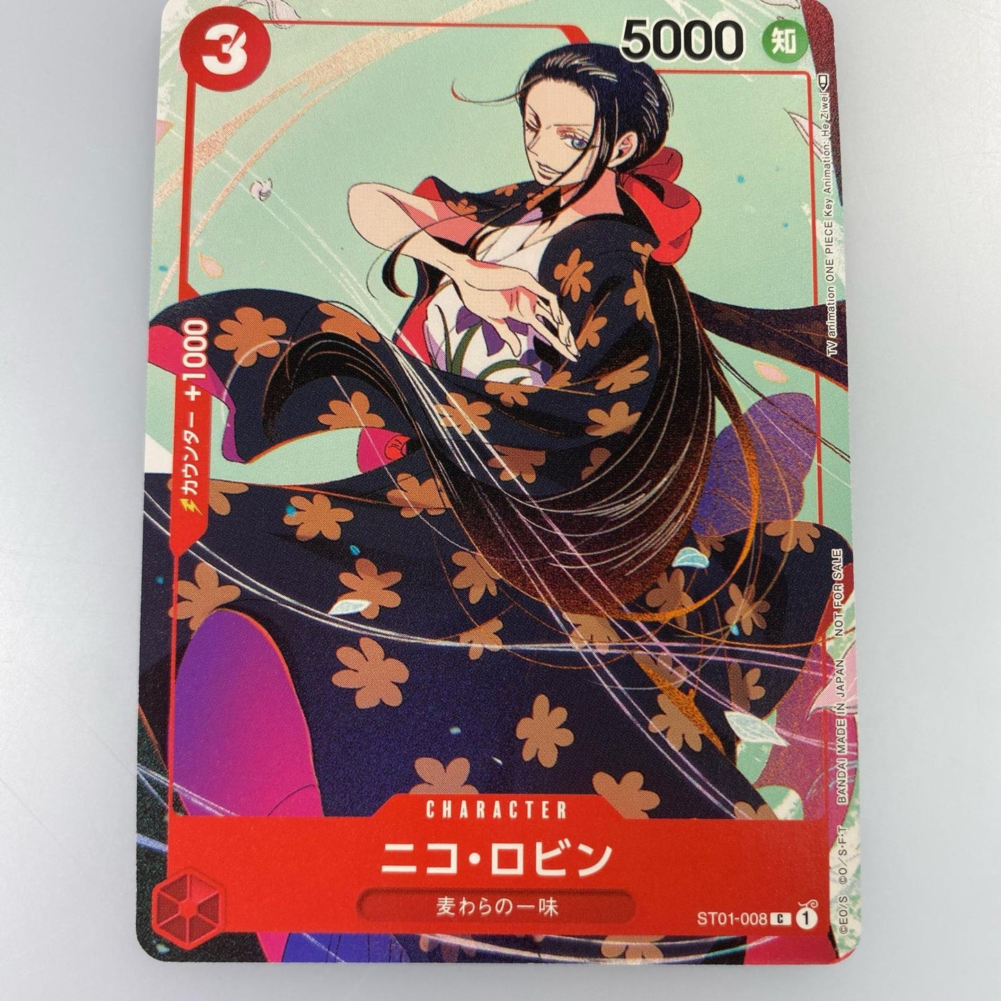 【中古】 C)ニコ・ロビン(アニメ絵_He Ziwei)