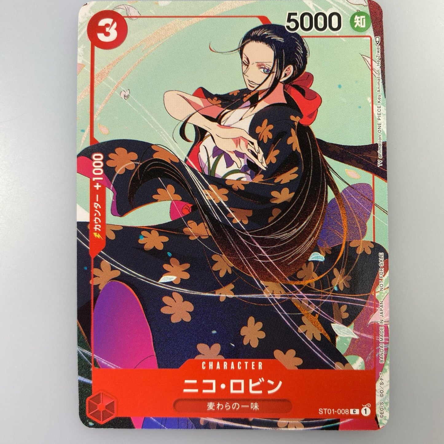 【中古】 C)ニコ・ロビン(アニメ絵_He Ziwei)