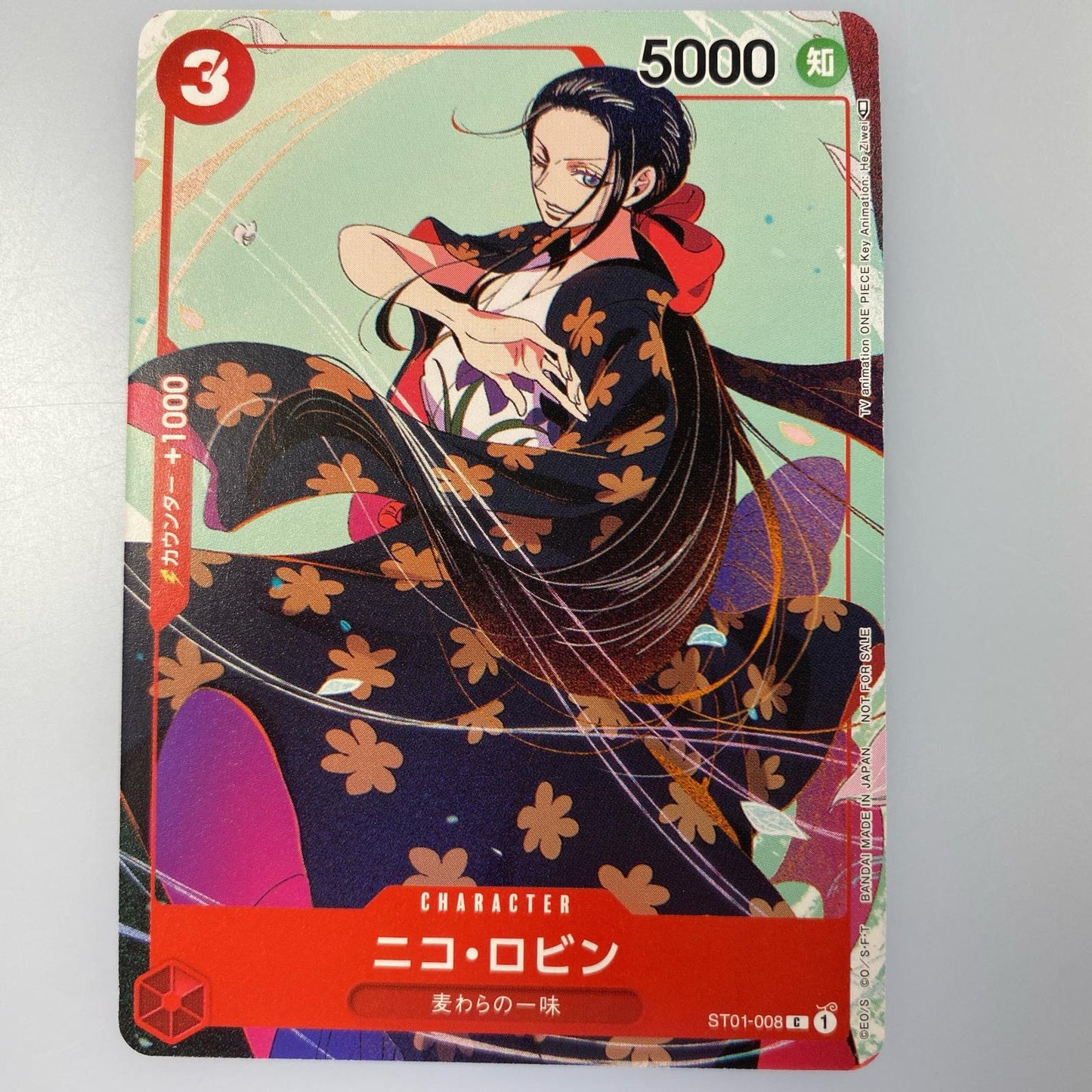【中古】 C)ニコ・ロビン(アニメ絵_He Ziwei)