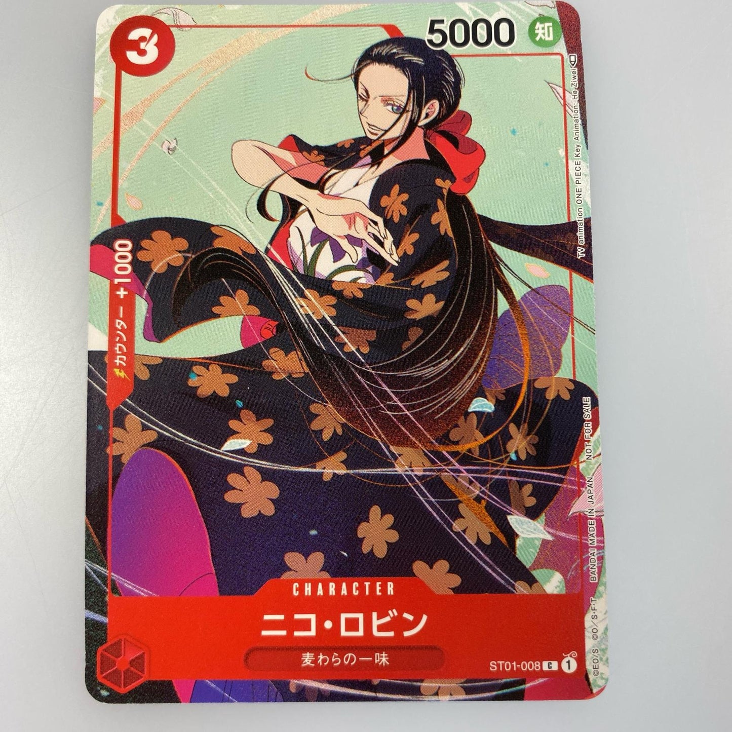 【中古】 C)ニコ・ロビン(アニメ絵_He Ziwei)