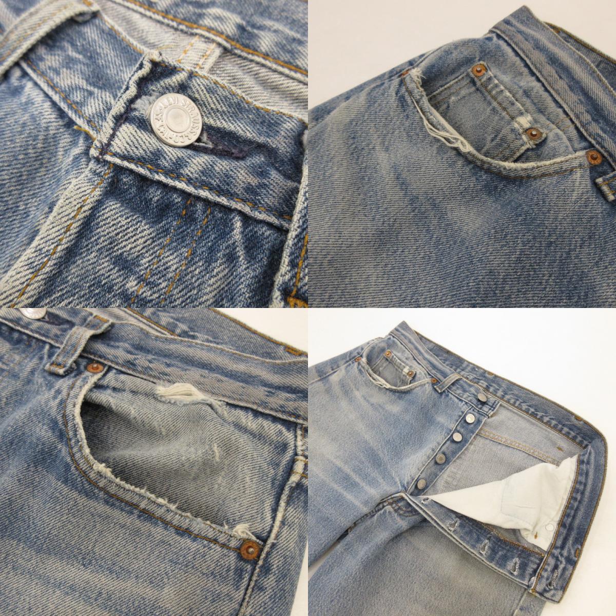 【中古】Levi's | リーバイス 501XX デニムパンツ 501-0000 80s ライトブルー サイズ:34