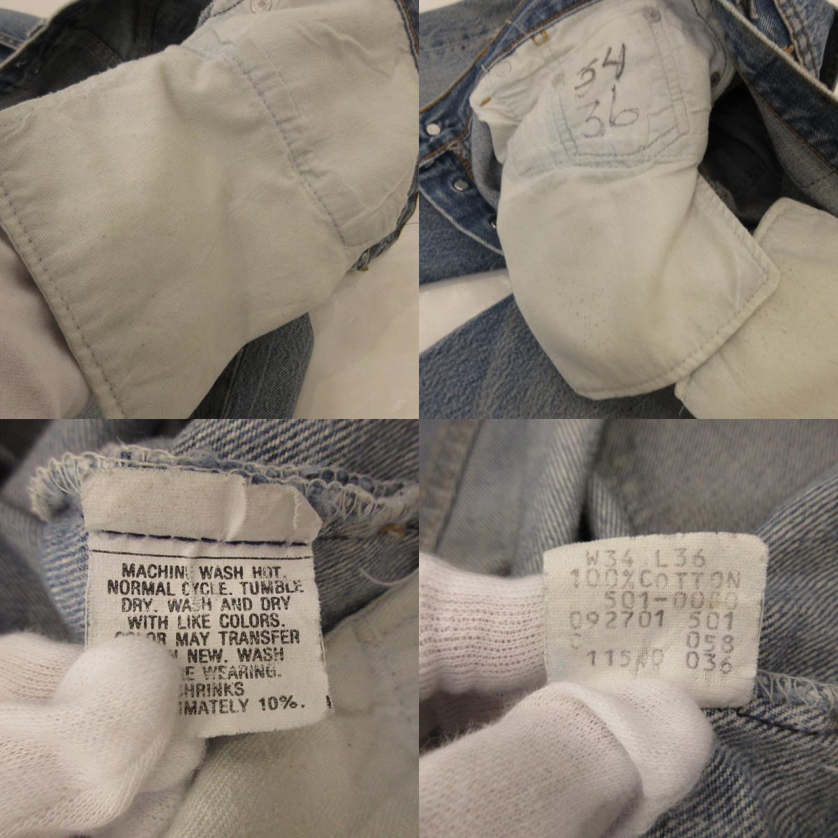 【中古】Levi's | リーバイス 501XX デニムパンツ 501-0000 80s ライトブルー サイズ:34