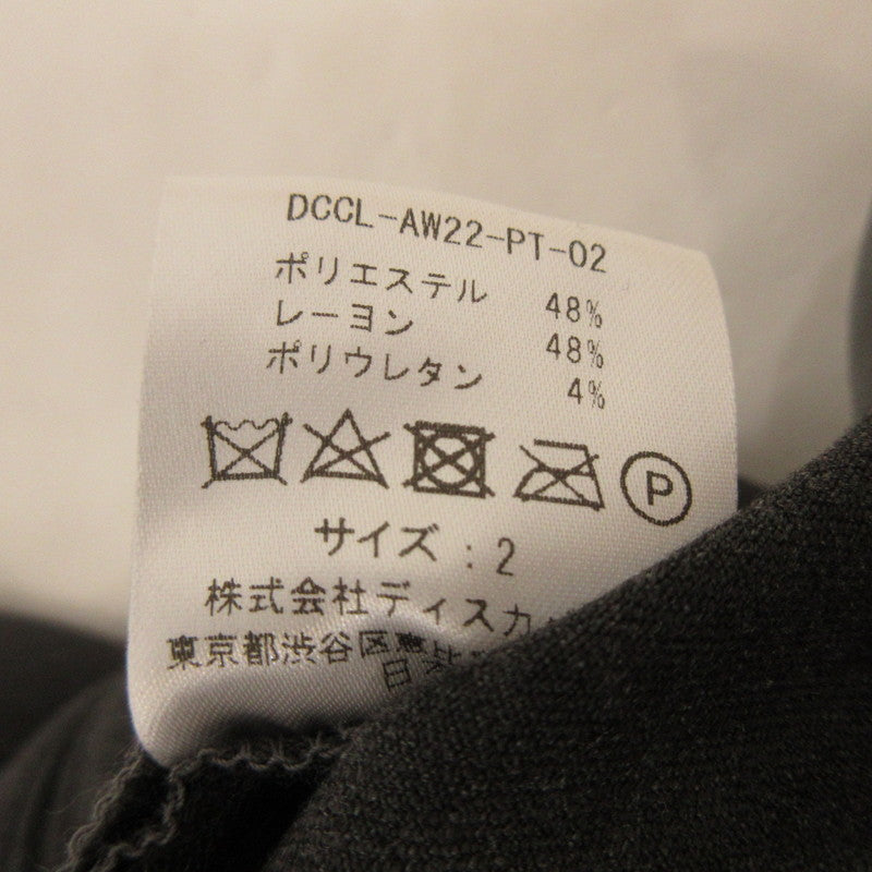 【中古】DISCOVERED | ディスカバード COMPLETE AIR-CON TROUSERS WIDE その他ボトムス DCCL-AW22-PT-02 グレー サイズ:2